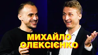 Михайло Олексієнко -  міжнародний гросмейстер | Подкаст Дмитра Білоуса