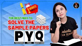 The Best Way To Solve The Sample Papers or Previous Year Questions | Study Tips By Meenakshi Ma'am