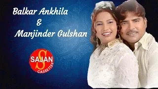 BALKAR ANKHILA & Manjinder Gulshan - New punjabi song ~ KANAK BEEJ AA SAALI DI | SAJAN RECORDS