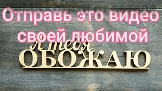 Признание в любви, стихотворение для любимой «Личное счастье», читает автор, Резниченко Максим.