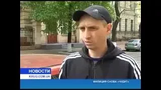 ДК Одесса Взятка с бойца АТО (ТК "Круг")
