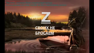 S.T.A.L.K.E.R "Новый Арсенал 7" - квест достать  Аленький цветочек