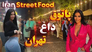Street Food In Iran !! AND The Lifestyle of Iranian People ایران