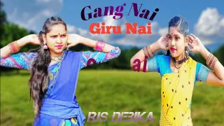 Gang Nai Giru Nai | Cover Dance | Kalpana Hansdah || RJS Debika || Santali Song ||