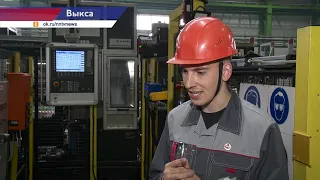 Выксунский металлургический завод увеличивает объемы производства и приглашает в свою команду