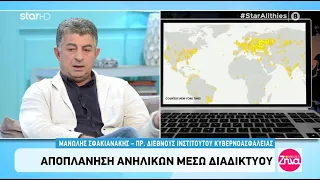 "Αλήθειες με τη Ζήνα" - 2.4.2021