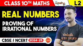 Real Numbers L2 | Proving of Irrational Numbers | Class 10 Maths Chapter 1 | CBSE 2025 | UMANG