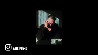 Бате Пешо - Грешни (853K Video)