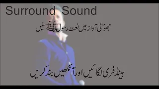 Azan in 8d Audio.