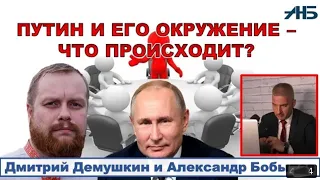 Россия готова к войне с НАТО? Полная версия (Дмитрий Дёмушкин)