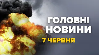 ВОГОНЬ до НЕБА! Потужне ВЛУЧАННЯ по Луганську! Місцеві злили ВИБУХОВЕ ВІДЕО – Новини за 7 червня