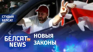 Кіроўцаў пазбавяць правоў за палітыку | Водителей лишат прав за политику