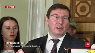 Випуск новин за 14:00: Обшуки в холдингу  "Вєсті "