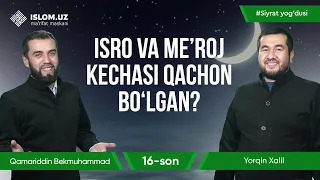 Isro va meʼroj kechasi | Siyrat yog‘dusi, 16-son