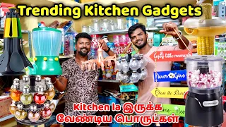 50 New Kitchen Gadgets / இப்போ இது தான் Trend / All India Delivery Available /Nanga Romba Busy