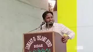 DEEN SEKHO AUR SIKHAO PART 2 || Md Altaf Amjad, SAC Member, AIITA