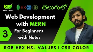 RGB HEX HSL Values | CSS Color | MassCoders | Dodagatta Nihar