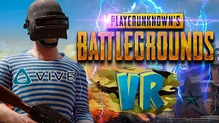 PUBG в ВИРТУАЛЬНОЙ РЕАЛЬНОСТИ или STAND OUT : VR Battle Royale с HTC VIVE