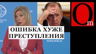 Срочно! Рябков опозорил Россию в Женеве. Путин готовит чистки в МИД. Аргентинская мука заканчивается