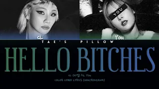 HELLO BITCHES - CL FT. YOU | 2 MEMBER VER. | HAN/ROM/ENG | COLOR CODED LYRICS