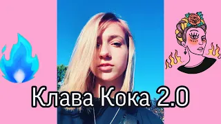 Снова покрасила волосы/Смена имиджа/блонд/Покрас/Клава Кока 2.0/Milagros Mi