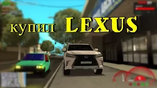 [RADMIR MTA] |Покупка Lexus LX570| тачка топ!