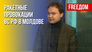 Российские ракеты падают в Молдове. Реакция соседей должна быть жестче. Мнение Мусиенко