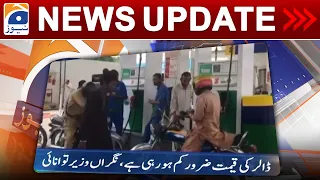 Geo News Updates 7:30 PM - 𝐃𝐨𝐥𝐥𝐚𝐫 𝐭𝐨 𝐏𝐊𝐑 | 25 September 2023