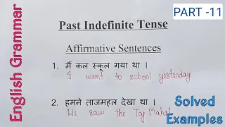 Past Indefinite Tense | Affirmative Sentence Solved with examples | Translate hindi to english.