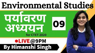 Target CTET-2020 | Environmental Studies (EVS) by Himanshi Singh | Class-09