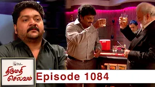 Thirumathi Selvam Episode 1084,  08/01/2022 | #VikatanPrimeTime