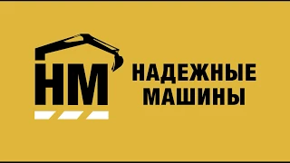 Экскаватор харвестер Volvo EC210BF PRIME 2015 год. Проверка.