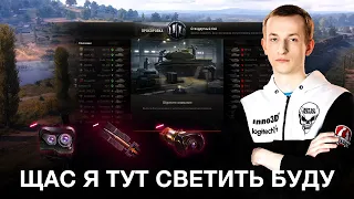 __NIDIN__ на Skorpion ● Хороший Результат для Этой Карты