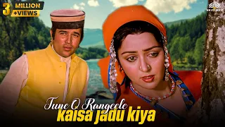 Tune O Rangeele (HD) | Kudrat (1981) | Rajesh Khanna | Hema Malini | Lata Mangeshkar Hit Songs