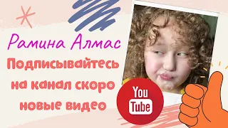 НУ ЧТО ПОЕХАЛИ! 🥳