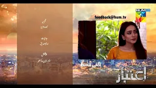 Aitebaar - Episode 29 Teaser - 15 August 2022 - HUM TV