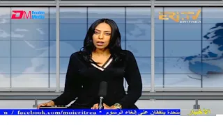 Arabic Evening News for October 31, 2021 - ERi-TV, Eritrea