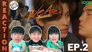 (ENG SUB) [REACTION] We Are คือเรารักกัน | EP.2 | IPOND TV