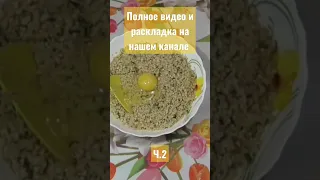 Закусочные «пирожки-малютки» на скорую руку / Закусочні пиріжки ЧАСТЬ 2