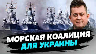 Ракеты Нептун и Гарпун нанесли значительный урон российскому флоту — Андрей Рыженко