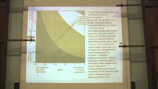 Теория эволюции. Марков А.В. Лекция 11. Часть 1.