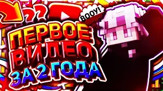 💥Первое видео за 2 ГОДА💥Snailland SkyWars💥ЗАТУП💥