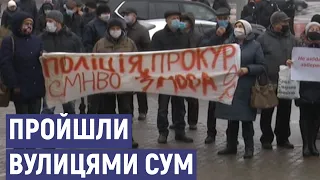 “СМНВО, поверни гроші”: у Сумах знову мітингували колишні працівники заводу