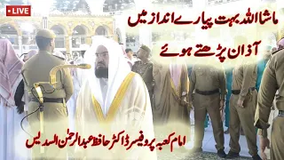 Imam e kaba Shaikh abdulrehman sudais Azan parte hoe