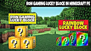 Ron Gaming lucky block in Minecraft pocket edition | Rainbow lucky block in Minecraft PE| Roargaming