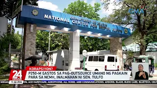 P250-M gastos sa pag-outsource umano ng pagkain para sa NCMH, inalmahan ni Sen. Tulfo | 24 Oras