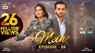 Mein | Episode 1 | 7th August 2023 (English Subtitles) | Wahaj Ali | Ayeza Khan | ARY Digital Drama