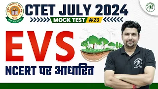 CTET July 2024 : EVS Mock Test-23 PYQ's For CTET July Exam 2024 by Adhyayan Mantra