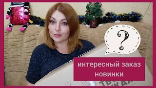 ❤️ FABERLIC ИНТЕРЕСНЫЙ ЗАКАЗ ПО 18 КАТАЛОГУ НА 50 БАЛЛОВ 🔥 НОВИНКИ