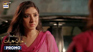 Jaan e Jahan Upcoming Episode 34 | Promo | ARY Digital